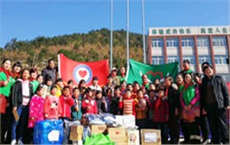 量能收到“助力老區、關愛助學”錦旗