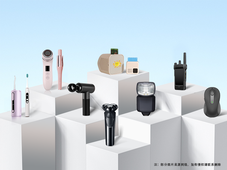 鋰電池應用領域