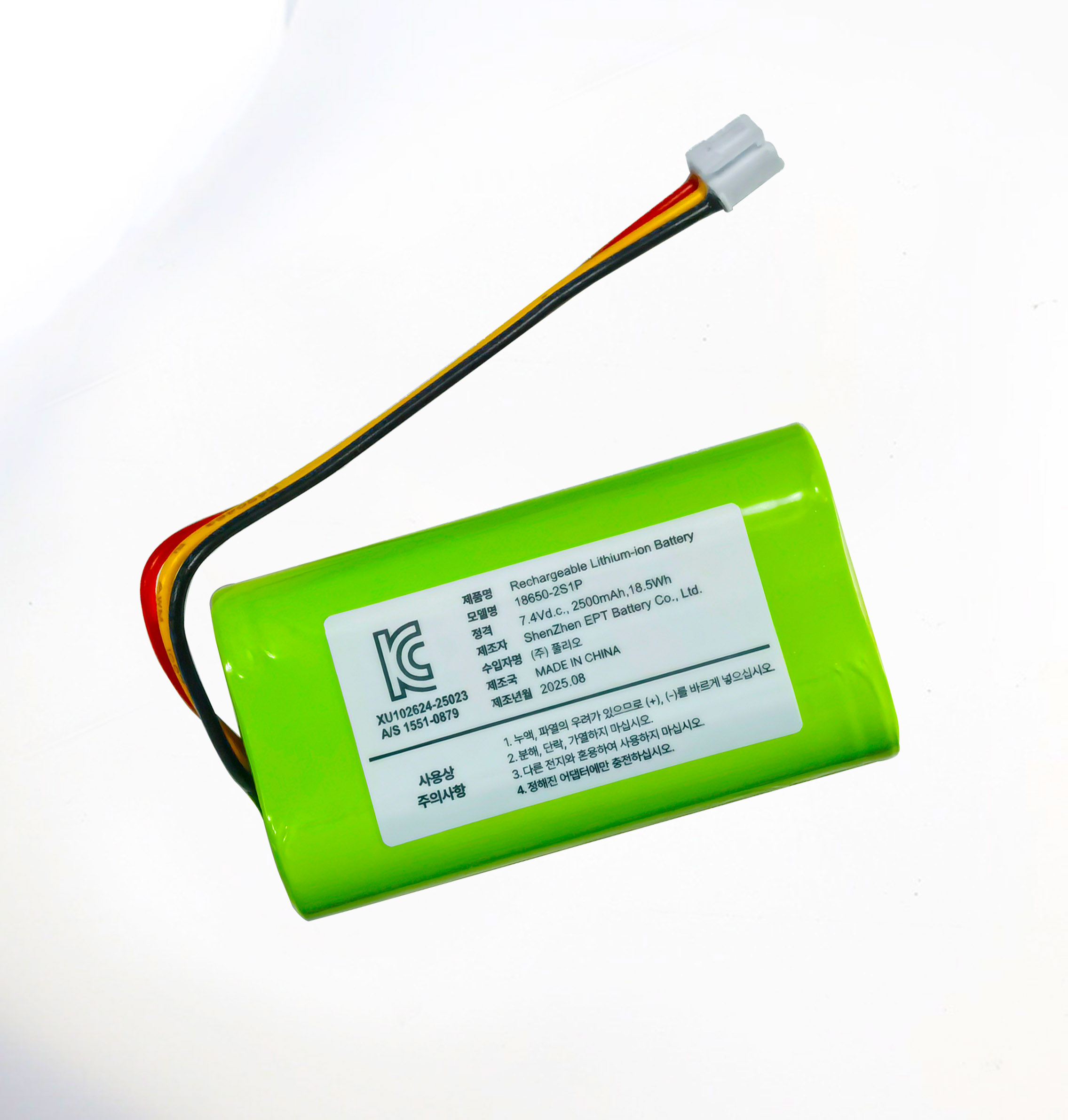 7.4V 2500mAh 18650出口韓國美容設備18650鋰電池帶KC認證 7.4V 2500mAh 18650出口韓國美容設備18650鋰電池帶KC認證
